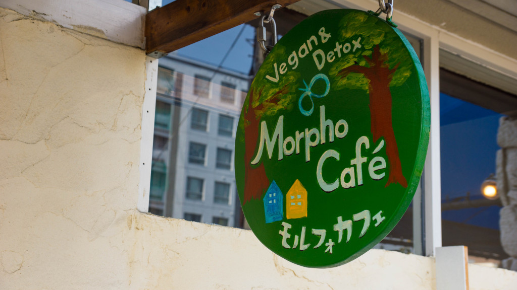 Morpho Cafe vegan restaurant in Kyoto, Japan | cultivatorkitchen.com