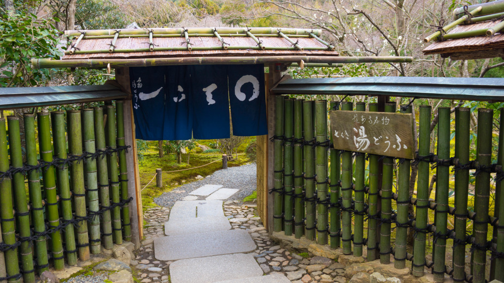 Entrance to the Yudofu Restaurant at Ryoanji Zen Temple, Kyoto, Japan