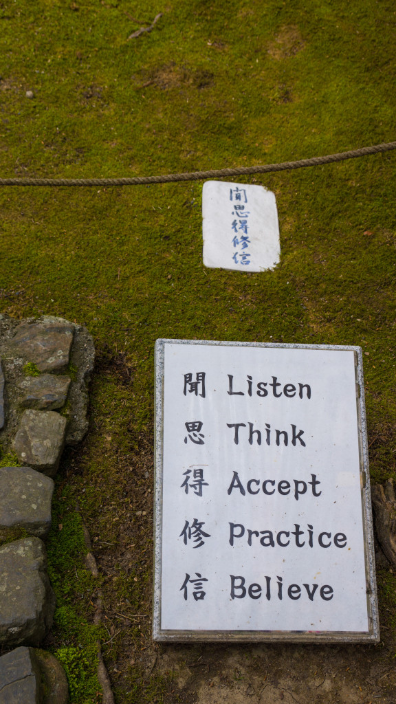 message in the moss at Honen-in, Kyoto, Japan | cultivatorkitchen.com