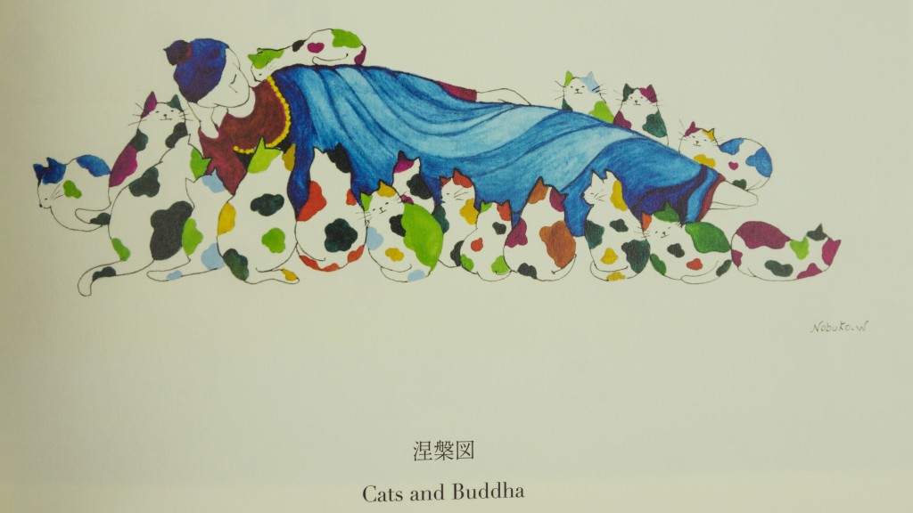 Cats and Buddha from 'Spinning Dreams' Art & Poetry Book by Nobuko Willis | cultivatorkitchen.com