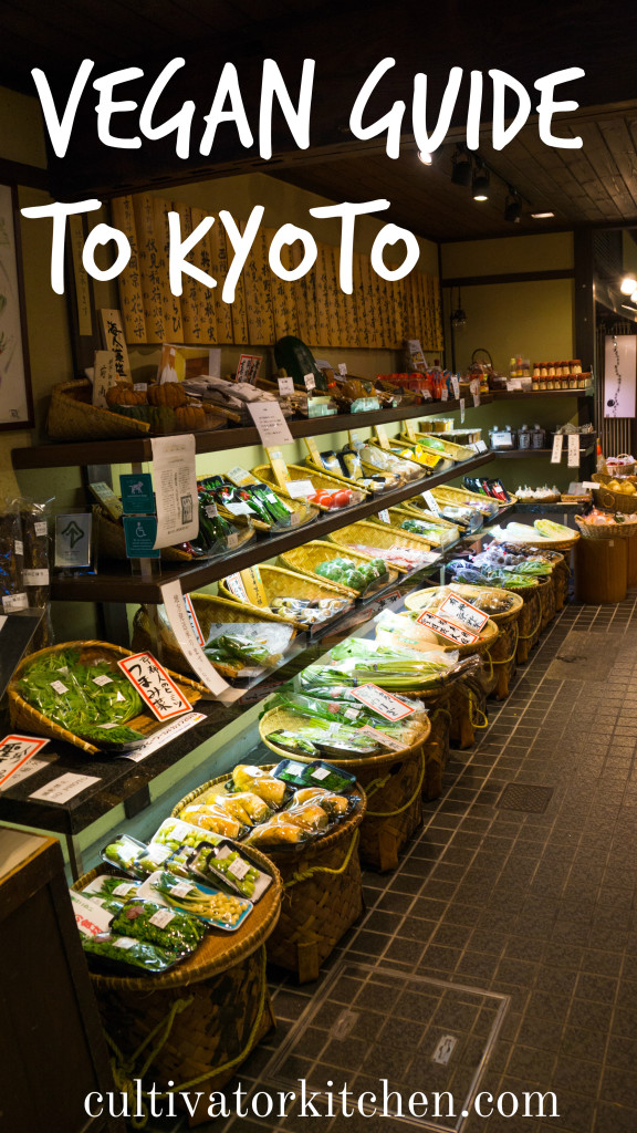 Vegan Guide to Kyoto & 5 Day Sample Itinerary | cultivatorkitchen.com